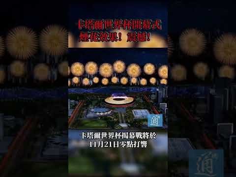 世界杯下注,平台,资讯,2026世界杯下注平台,世界杯投注,体育博彩,下注技巧,足球竞猜,世界杯2026,博彩平台,世界杯赌注