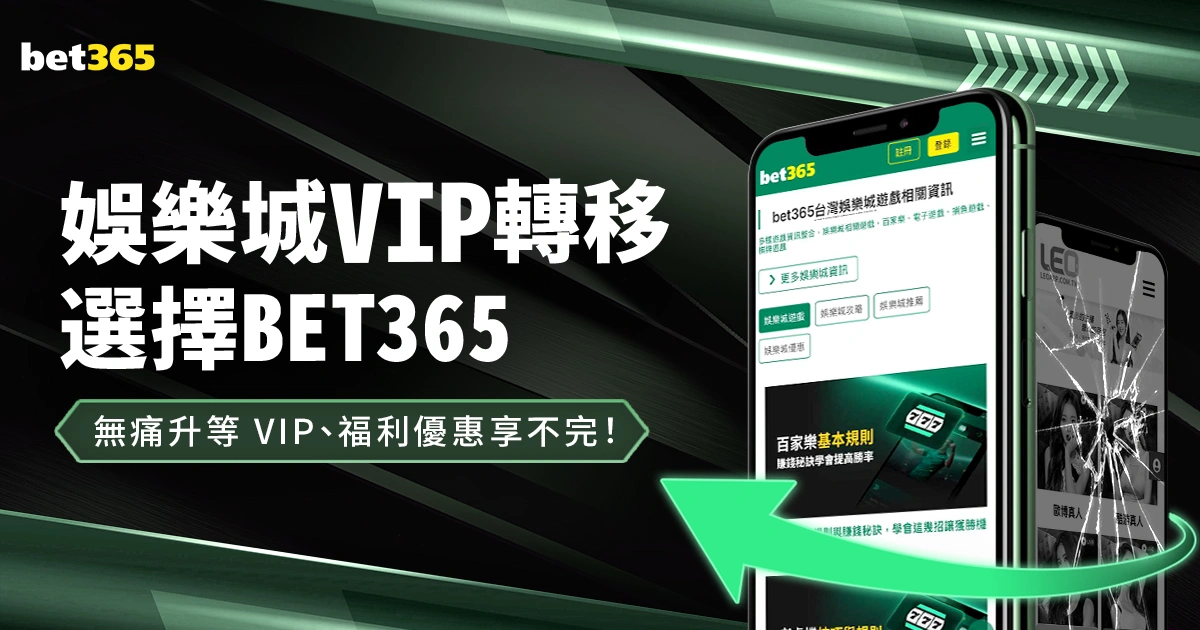 世界杯下注,平台,资讯,2026世界杯下注平台,世界杯投注,体育博彩,下注技巧,足球竞猜,世界杯2026,博彩平台,世界杯赌注