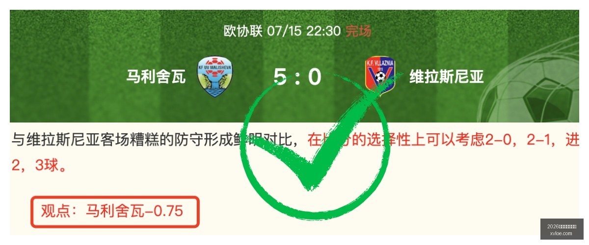 巴西甲联赛,好运连连终,极指南,2026世界杯下注平台,世界杯投注,体育博彩,下注技巧,足球竞猜,世界杯2026,博彩平台,世界杯赌注