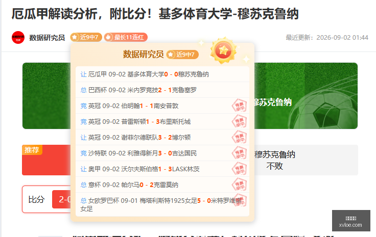 推荐,西甲前瞻,巴塞罗那对,沙巴体育,沙巴体育官网,沙巴体育app,沙巴体育平台