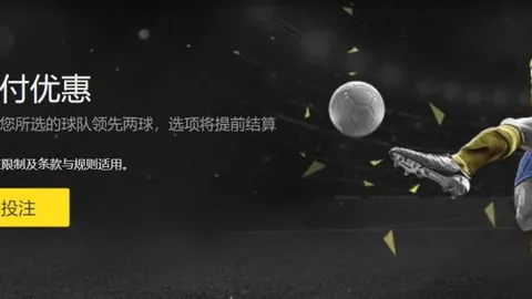 2026世界杯下注平台 资讯 033806 gc1