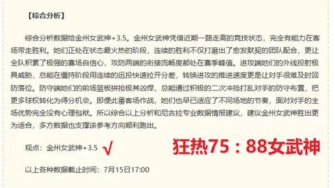 2026世界杯下注平台 015753 9